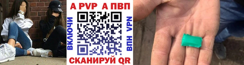 Купить ГАШИШ  APVP  COCAIN  Меф мяу мяу  Конопля  Сальск