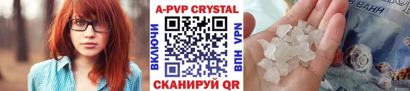 Купить закладки  Сальск  A-PVP крисы CK 