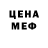 Кетамин VHQ Ink Men