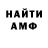 Первитин витя Seanin Hall