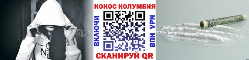 COCAIN 97%  Купить закладки  Сальск 