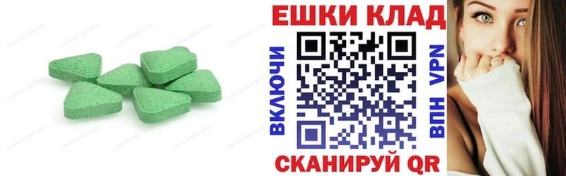 Купить закладки  Сальск  Ecstasy MDMA 