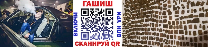 Гашиш Изолятор  Купить закладки  Сальск 