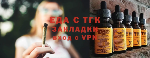 кокаин Елизово