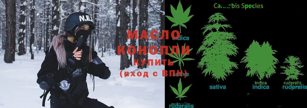 соль курить ск Ельня