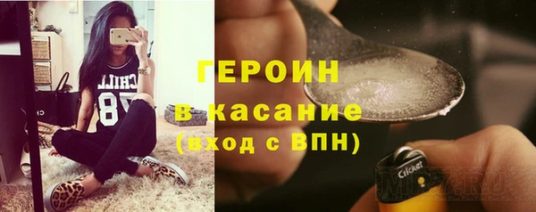 соль курить ск Ельня
