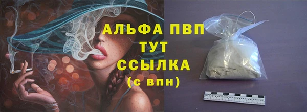 кокаин Елизово