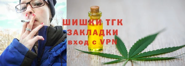 кокаин Елизово