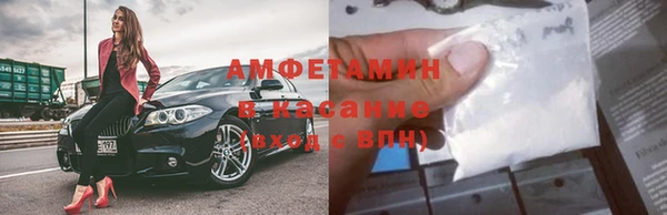 кокаин Елизово