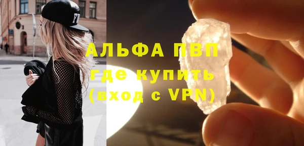 соль курить ск Ельня