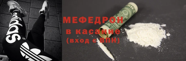 кокаин Елизово