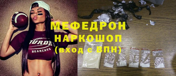 соль курить ск Ельня