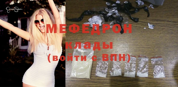 каннабис Елабуга