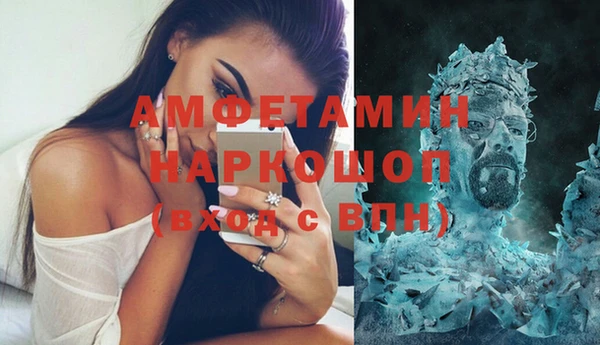соль курить ск Ельня