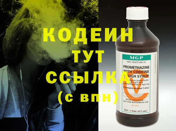 кокаин Елизово