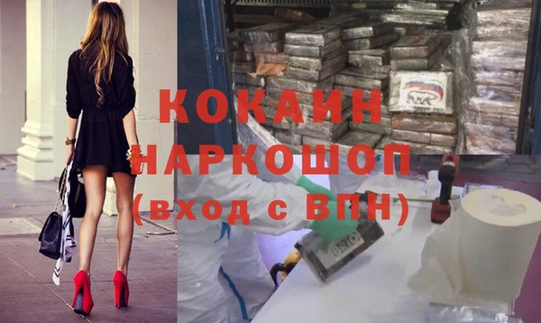кокаин Елизово