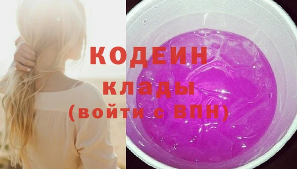 каннабис Елабуга