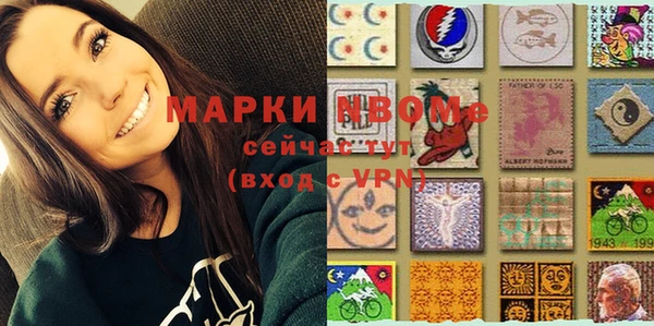 кокаин Елизово