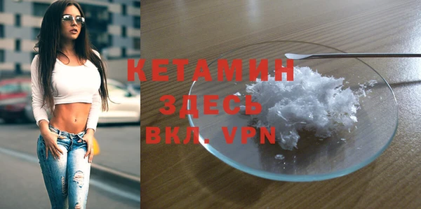 соль курить ск Ельня