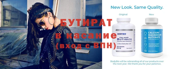 соль курить ск Ельня