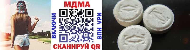 Купить закладки  Сальск  MDMA crystal 
