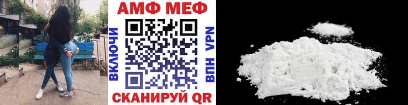 МЕТАМФЕТАМИН Декстрометамфетамин 99.9%  Купить где  Сальск 