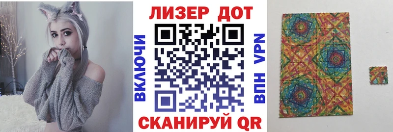 Купить закладки  Сальск  Наркотические марки 1500мкг 