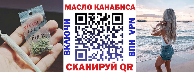 Купить  Сальск  Дистиллят ТГК вейп 